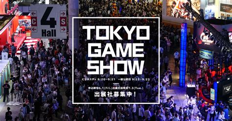 Tokio Game Show 2018: Eine revolutionäre Enthüllung, die die Gaming-Industrie für immer verändern würde